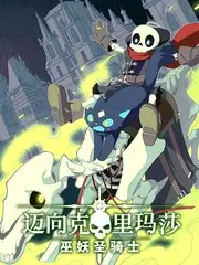 一起露营吧户外综艺