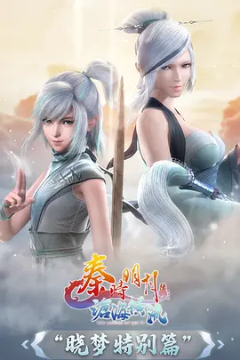 月色剑歌武侠动漫